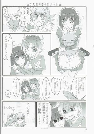 Image 8718374