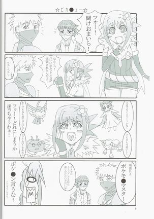 Image 8718372