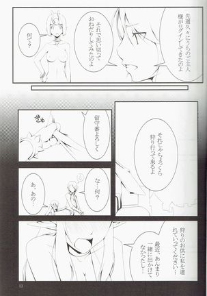Image 8718377