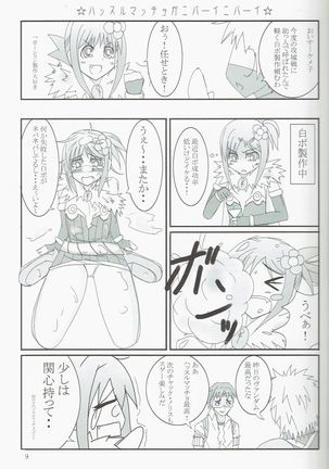 Image 8718373