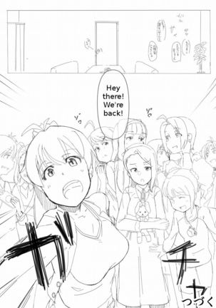 [Expanding Breasts M@ster] Chihaya-chapter ch. 1-10 - Page 26