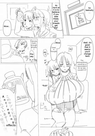 [Expanding Breasts M@ster] Chihaya-chapter ch. 1-10 - Page 15