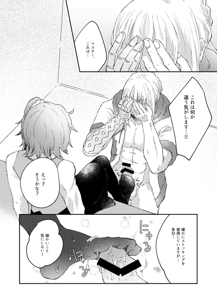 大暴走にゅるはわフェスティバル