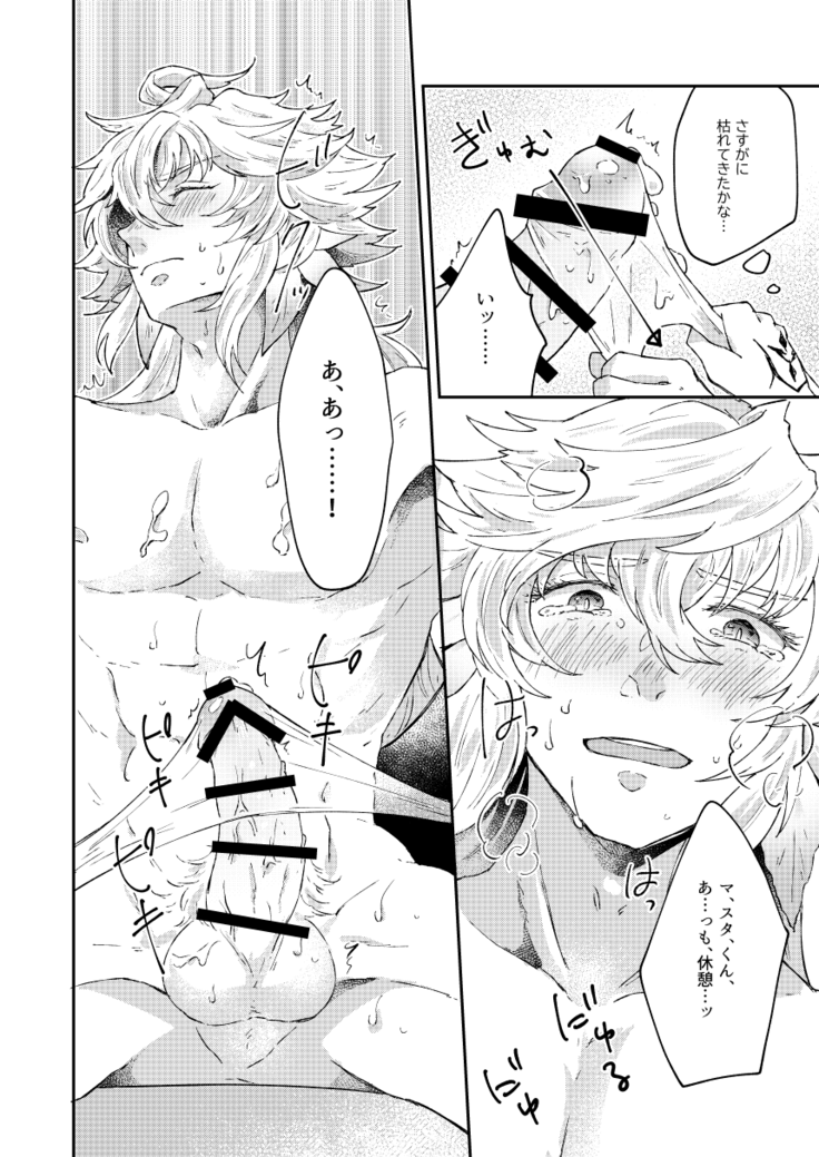 大暴走にゅるはわフェスティバル