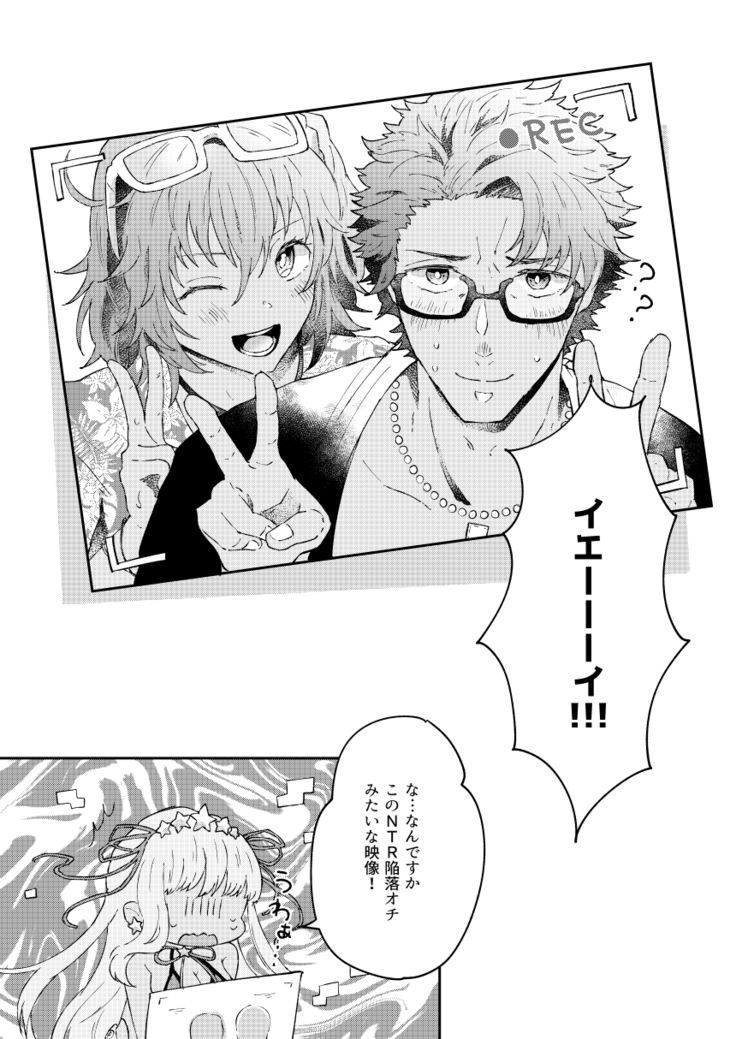 大暴走にゅるはわフェスティバル