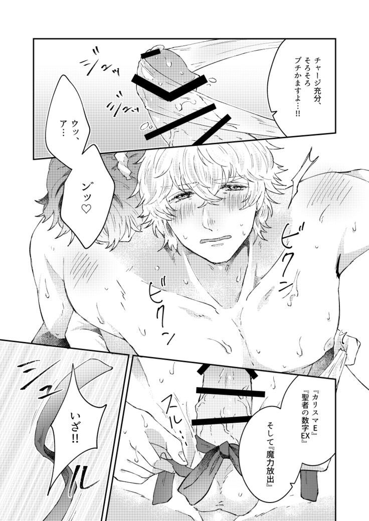 大暴走にゅるはわフェスティバル