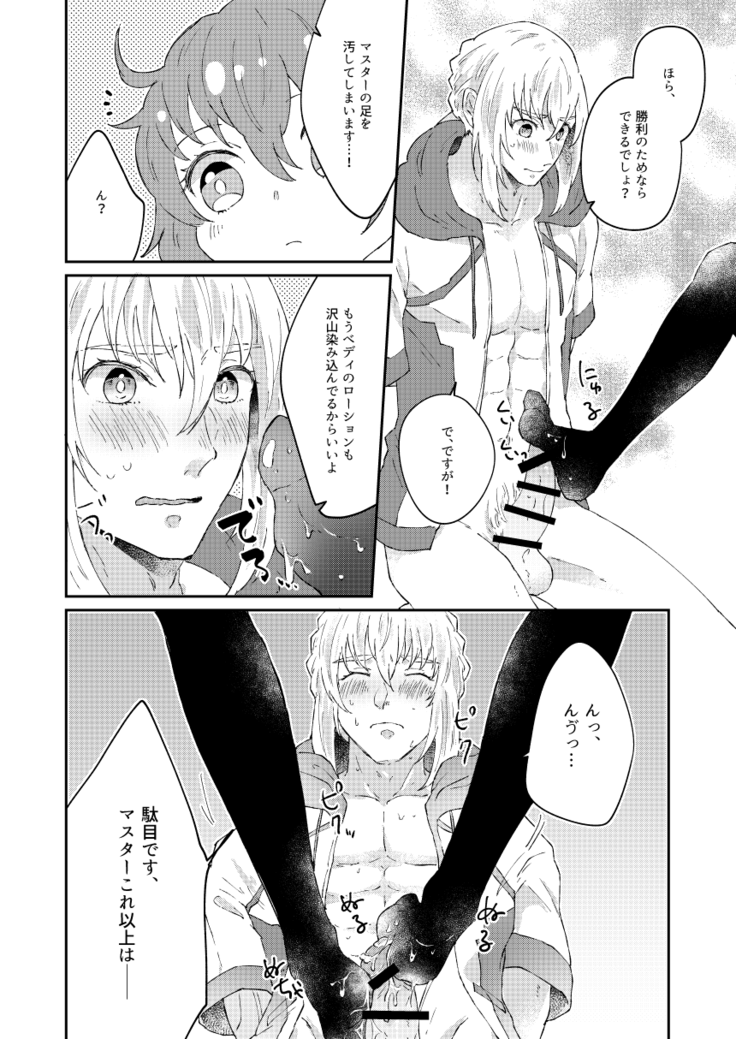 大暴走にゅるはわフェスティバル
