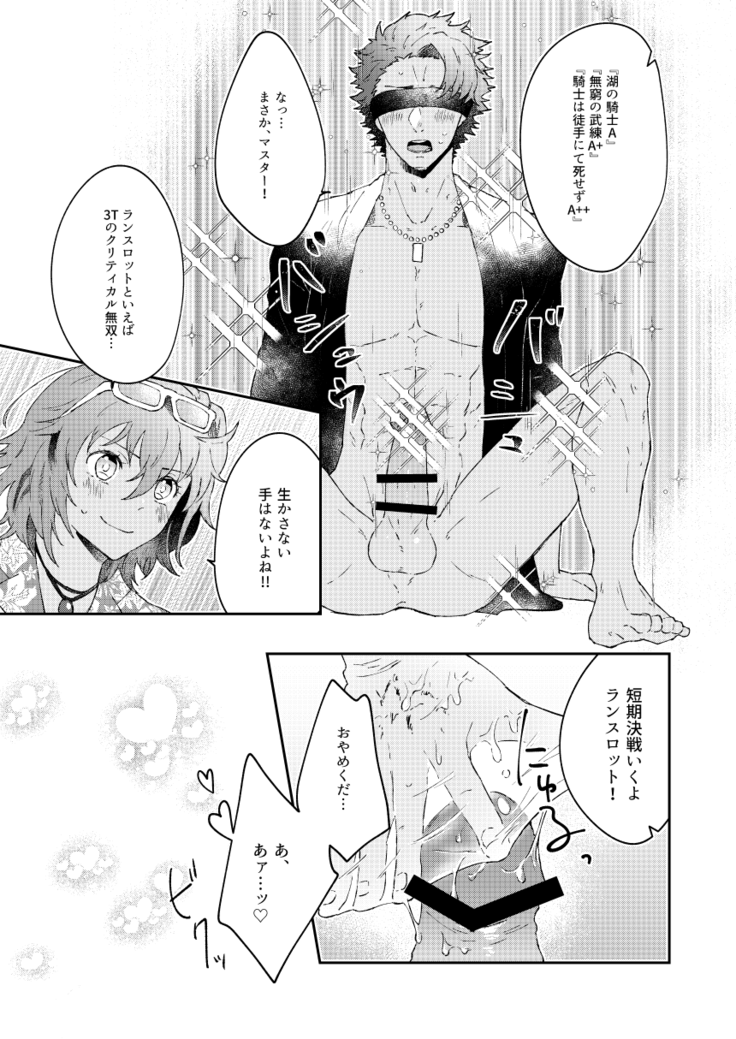 大暴走にゅるはわフェスティバル