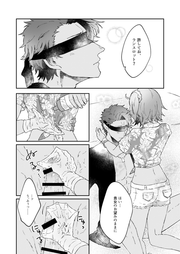 大暴走にゅるはわフェスティバル
