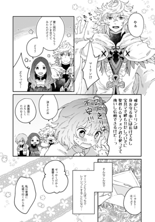 Image 9857485