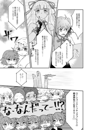 Image 9857488