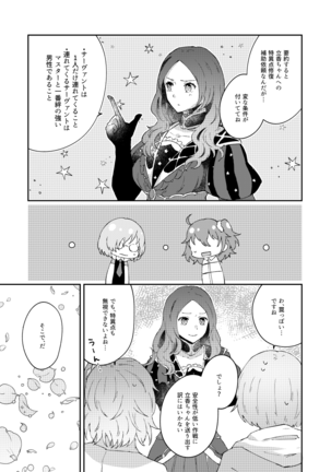 Image 9857484
