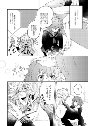 Image 9857489
