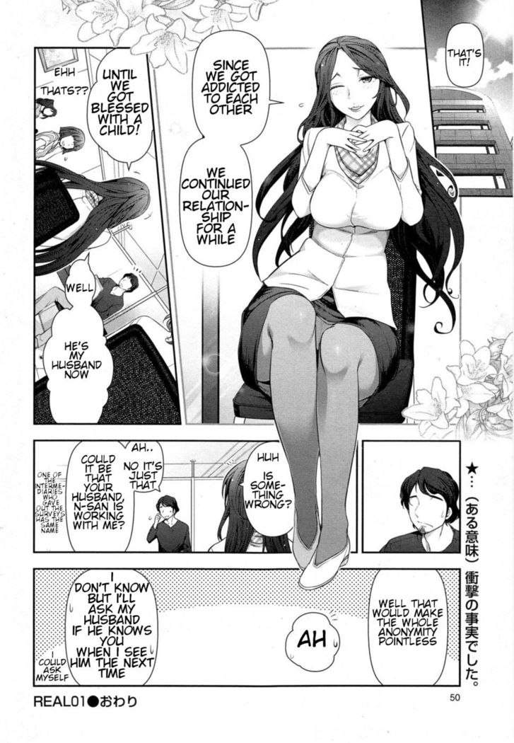 Yonimo H na Toshi Densetsu Ladies - Ladies 01 - K.N-san (34-sai) no Baai
