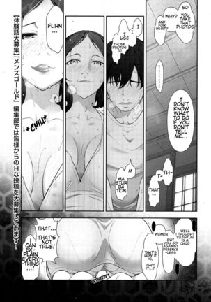 Yonimo H na Toshi Densetsu Ladies - Ladies 01 - K.N-san (34-sai) no Baai