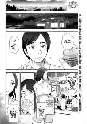 Yonimo H na Toshi Densetsu Ladies - Ladies 01 - K.N-san (34-sai) no Baai