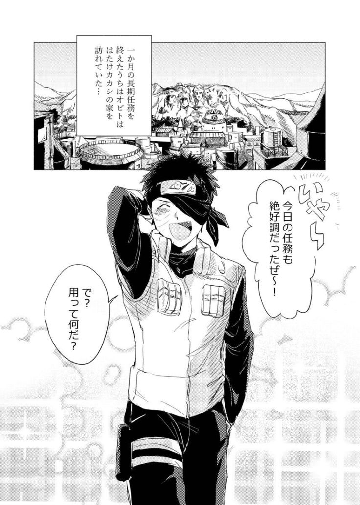 jōken hansha mo suki no uchi
