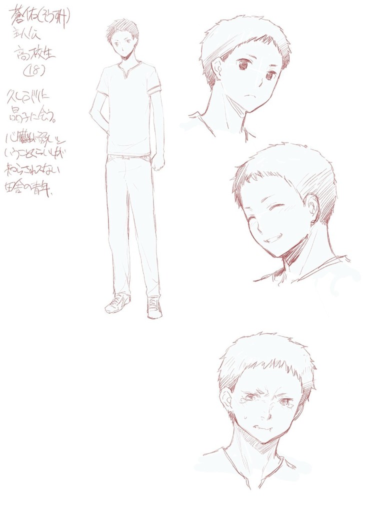 Ashita, Sekai ga Owaru Nara