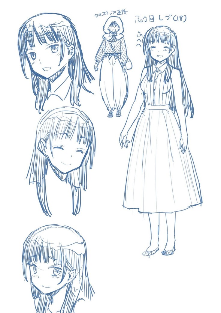 Ashita, Sekai ga Owaru Nara