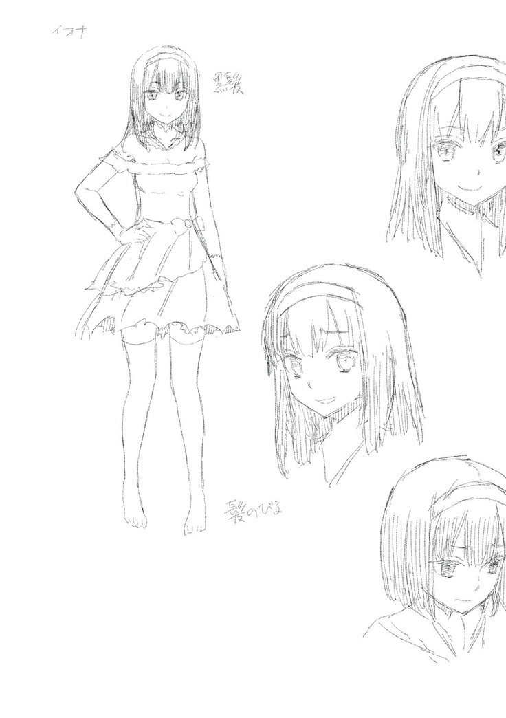 Ashita, Sekai ga Owaru Nara