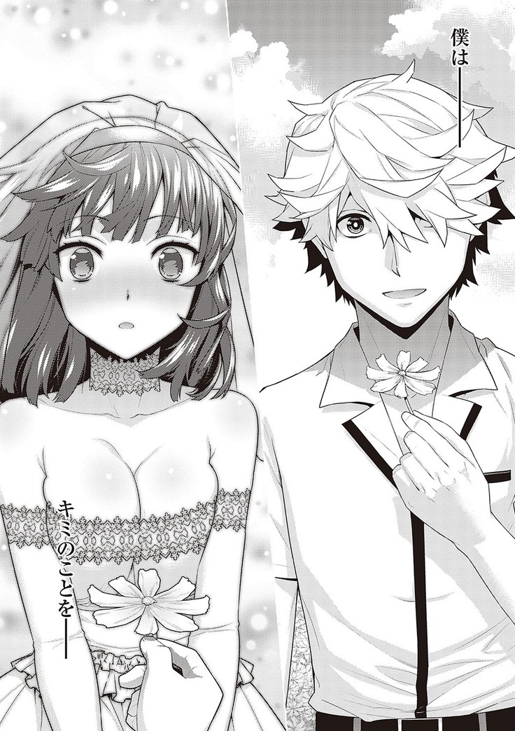 Ashita, Sekai ga Owaru Nara