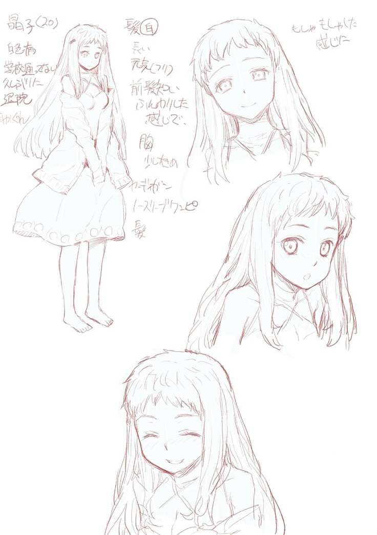 Ashita, Sekai ga Owaru Nara