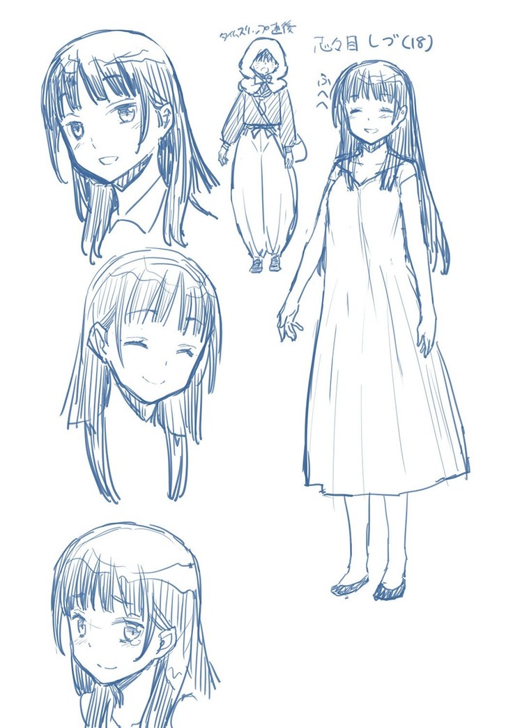 Ashita, Sekai ga Owaru Nara