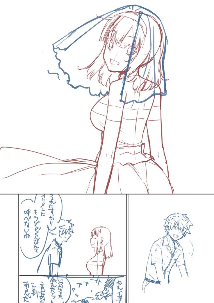 Ashita, Sekai ga Owaru Nara