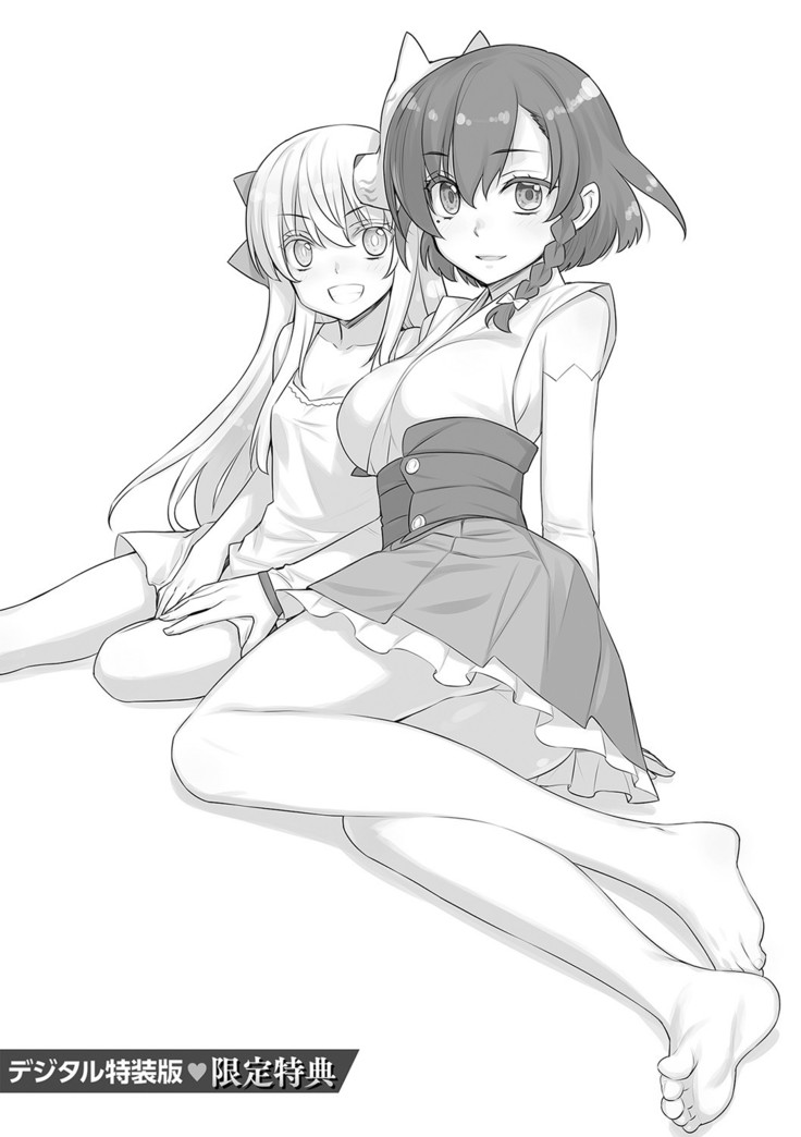 Ashita, Sekai ga Owaru Nara