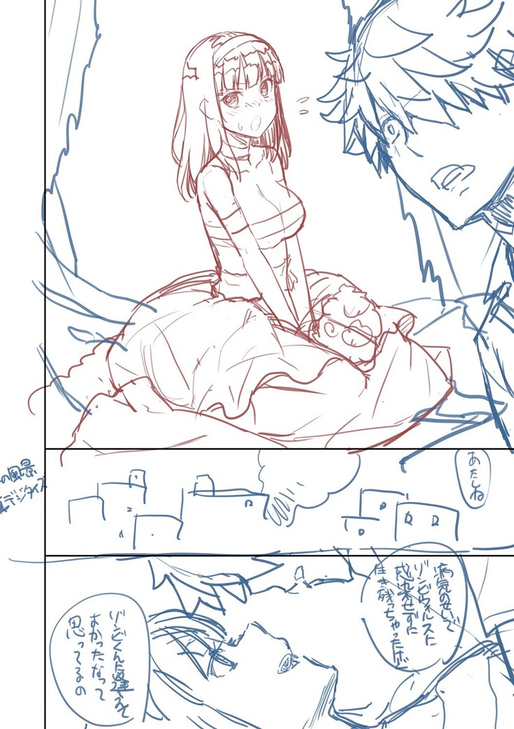 Ashita, Sekai ga Owaru Nara