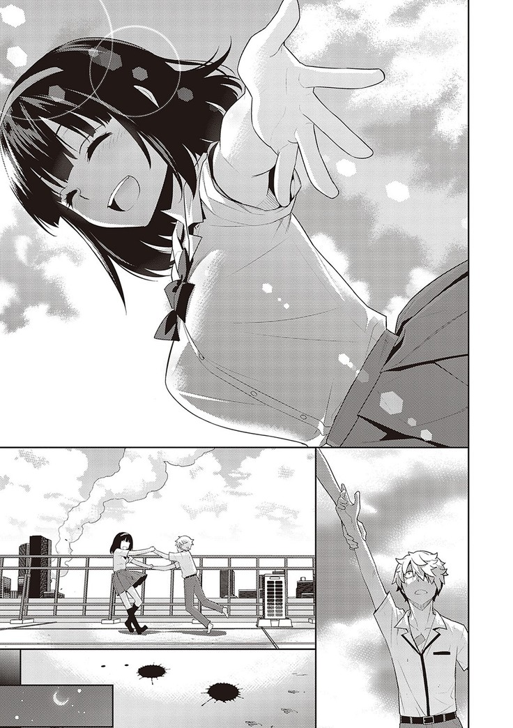 Ashita, Sekai ga Owaru Nara