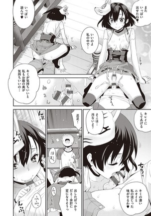 Ashita, Sekai ga Owaru Nara Page #162