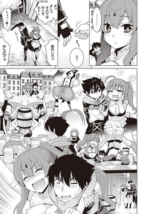 Ashita, Sekai ga Owaru Nara Page #119
