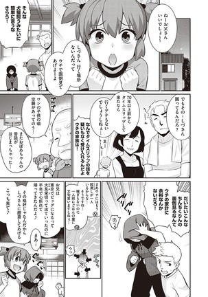 Ashita, Sekai ga Owaru Nara Page #7