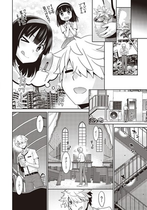 Ashita, Sekai ga Owaru Nara Page #216