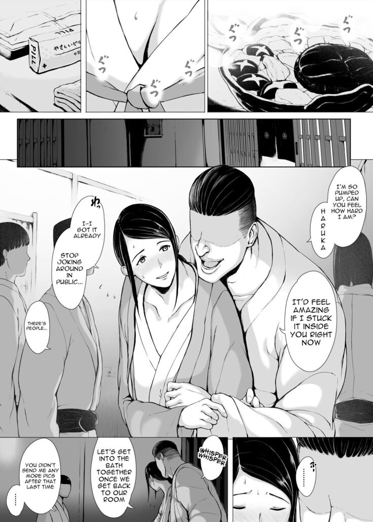 Haha Kui 2 Yarichin Ryoko Hen ~Ottori Okaa-san wa Sono Ryokan de Toshishita Yarichin ni Nandomo Dakarete Onna o Dashita~
