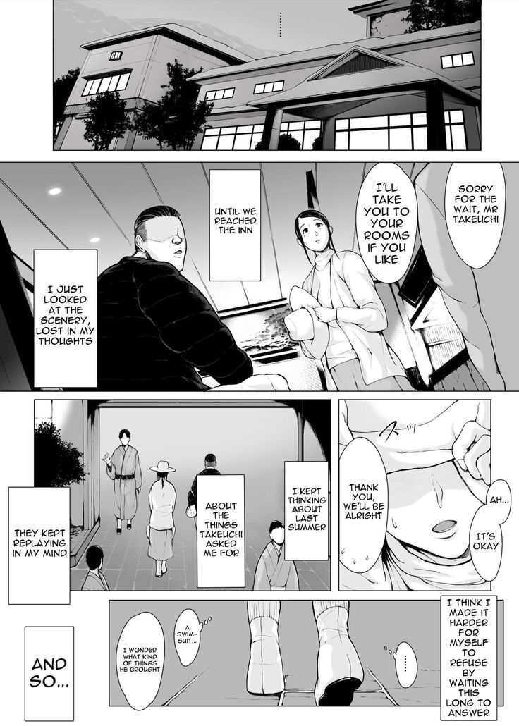Haha Kui 2 Yarichin Ryoko Hen ~Ottori Okaa-san wa Sono Ryokan de Toshishita Yarichin ni Nandomo Dakarete Onna o Dashita~