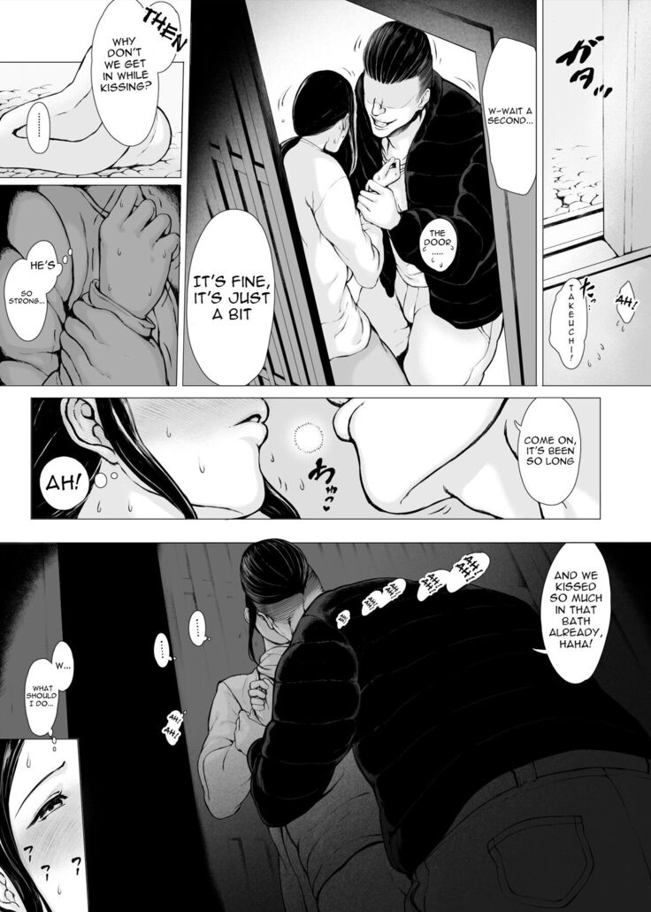 Haha Kui 2 Yarichin Ryoko Hen ~Ottori Okaa-san wa Sono Ryokan de Toshishita Yarichin ni Nandomo Dakarete Onna o Dashita~