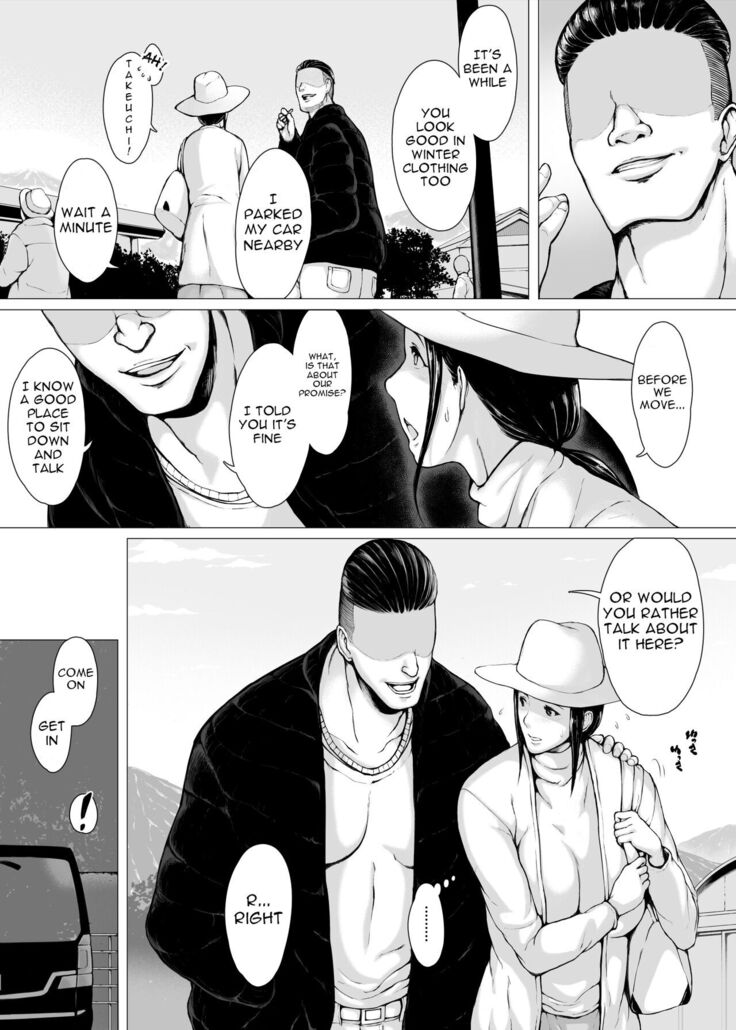 Haha Kui 2 Yarichin Ryoko Hen ~Ottori Okaa-san wa Sono Ryokan de Toshishita Yarichin ni Nandomo Dakarete Onna o Dashita~