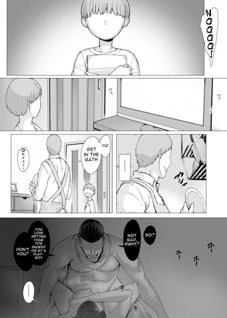 Haha Kui 2 Yarichin Ryoko Hen ~Ottori Okaa-san wa Sono Ryokan de Toshishita Yarichin ni Nandomo Dakarete Onna o Dashita~