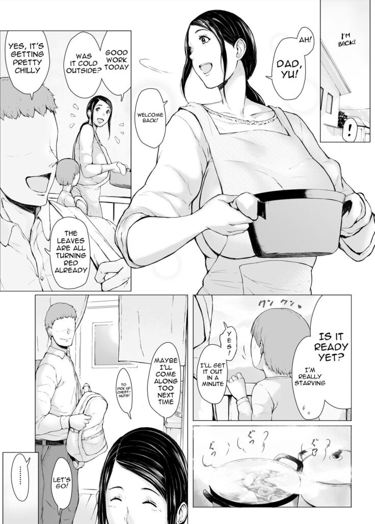 Haha Kui 2 Yarichin Ryoko Hen ~Ottori Okaa-san wa Sono Ryokan de Toshishita Yarichin ni Nandomo Dakarete Onna o Dashita~