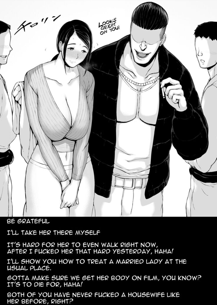 Haha Kui 2 Yarichin Ryoko Hen ~Ottori Okaa-san wa Sono Ryokan de Toshishita Yarichin ni Nandomo Dakarete Onna o Dashita~