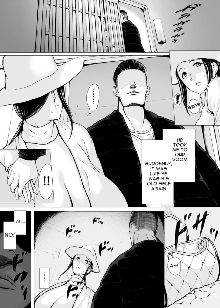 Haha Kui 2 Yarichin Ryoko Hen ~Ottori Okaa-san wa Sono Ryokan de Toshishita Yarichin ni Nandomo Dakarete Onna o Dashita~