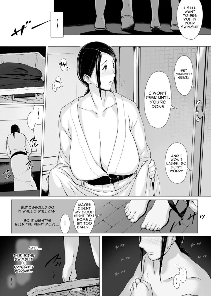 Haha Kui 2 Yarichin Ryoko Hen ~Ottori Okaa-san wa Sono Ryokan de Toshishita Yarichin ni Nandomo Dakarete Onna o Dashita~