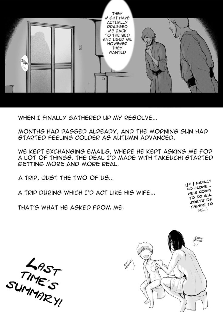 Haha Kui 2 Yarichin Ryoko Hen ~Ottori Okaa-san wa Sono Ryokan de Toshishita Yarichin ni Nandomo Dakarete Onna o Dashita~