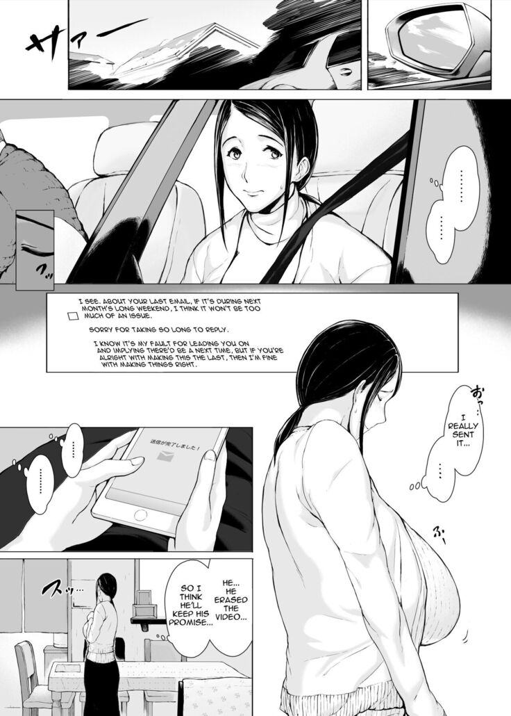 Haha Kui 2 Yarichin Ryoko Hen ~Ottori Okaa-san wa Sono Ryokan de Toshishita Yarichin ni Nandomo Dakarete Onna o Dashita~