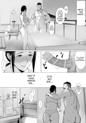 Haha Kui 2 Yarichin Ryoko Hen ~Ottori Okaa-san wa Sono Ryokan de Toshishita Yarichin ni Nandomo Dakarete Onna o Dashita~ Page #29