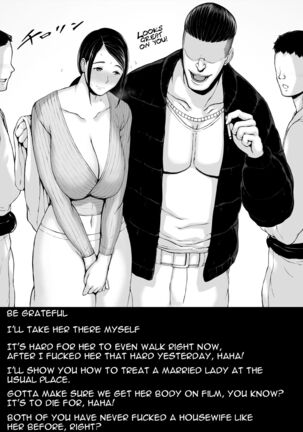 Haha Kui 2 Yarichin Ryoko Hen ~Ottori Okaa-san wa Sono Ryokan de Toshishita Yarichin ni Nandomo Dakarete Onna o Dashita~ Page #131