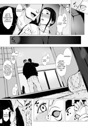 Haha Kui 2 Yarichin Ryoko Hen ~Ottori Okaa-san wa Sono Ryokan de Toshishita Yarichin ni Nandomo Dakarete Onna o Dashita~ Page #21