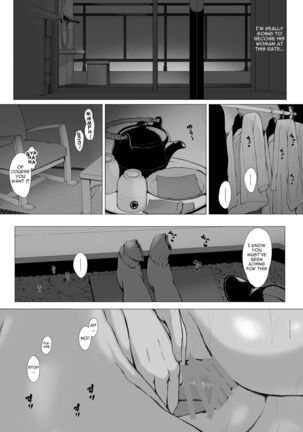 Haha Kui 2 Yarichin Ryoko Hen ~Ottori Okaa-san wa Sono Ryokan de Toshishita Yarichin ni Nandomo Dakarete Onna o Dashita~ Page #87